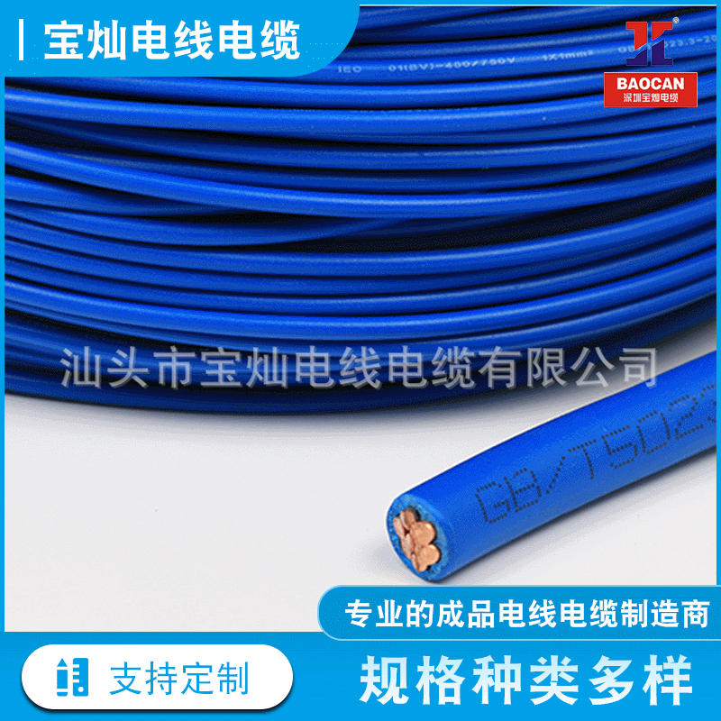 厂家电缆国标铜芯BV1.5 2.5 4 6 10阻燃单股家装电线100米卷批发