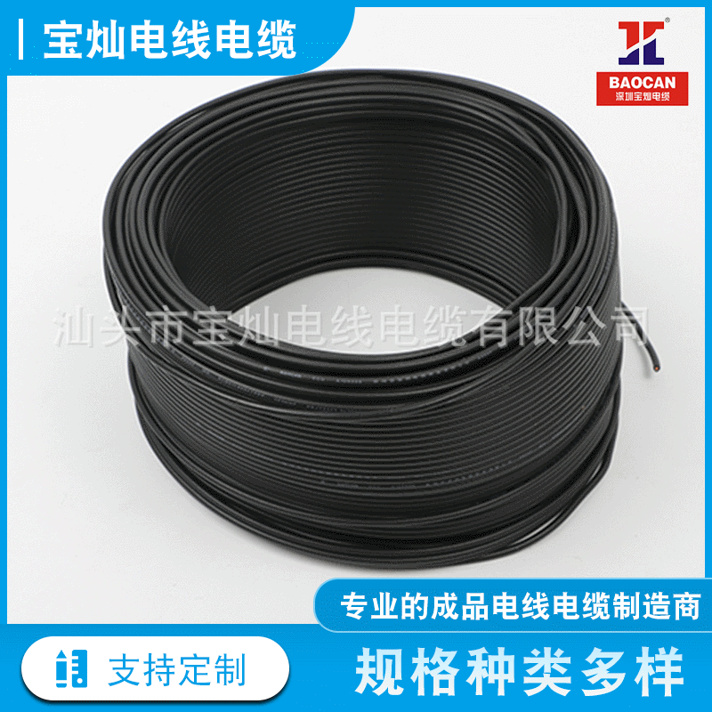 厂家直销电缆BV 1/1.5/2.5/4/6平方国标纯铜芯家装工业单芯硬电线