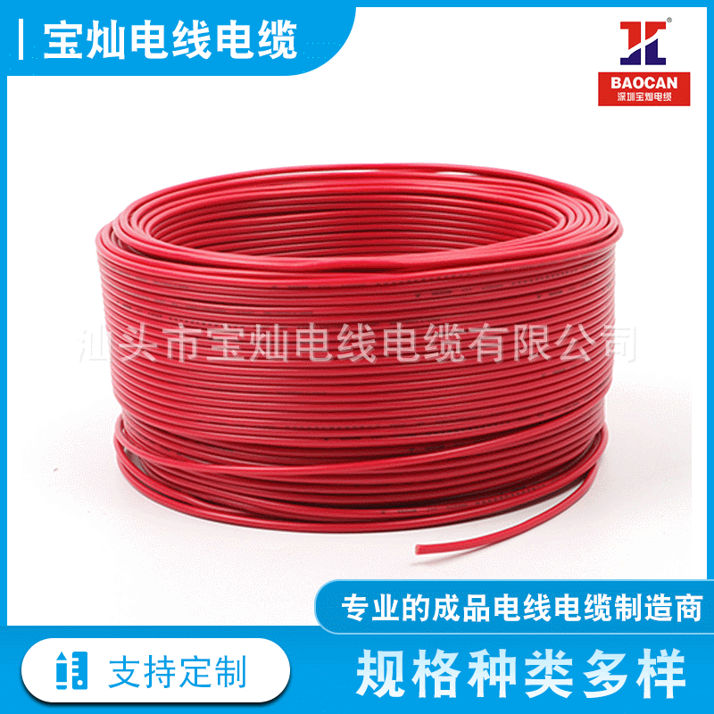 二芯国标铜芯电线电缆 电线电缆铜芯国标软线 电线电缆生产大量