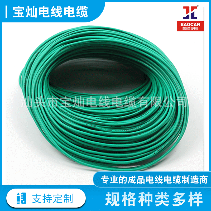 厂家大量生产铜芯电线多股 铜芯电线4平方 铜芯电线三芯6平方国标