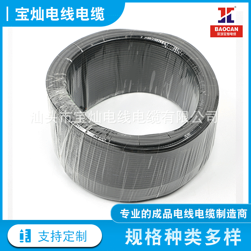 BV铜芯线NHBV耐火线WDZBYJ低烟无卤1.52.546平方单芯硬电缆