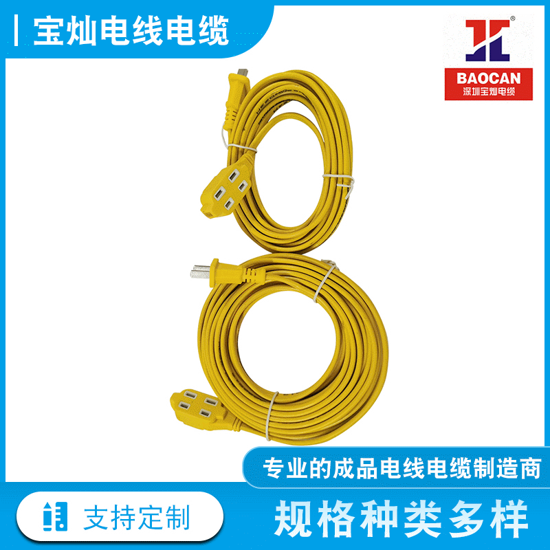 生产供应 电源线 电源延长线 电源线材仪器电源线 设备电源线
