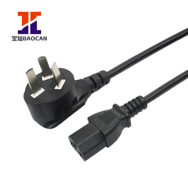 国标3C品字尾电源线电脑电饭锅三芯插头线AC三插电源线美规欧规