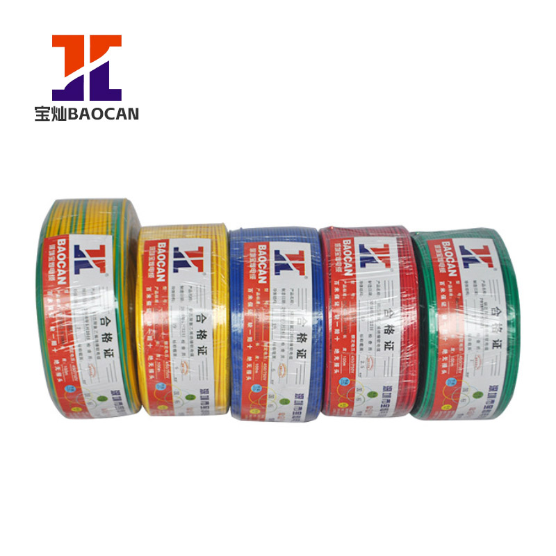 国标BV单芯电线家用装1 1.5 2.5 4 6平方纯铜芯电源线电缆多股硬